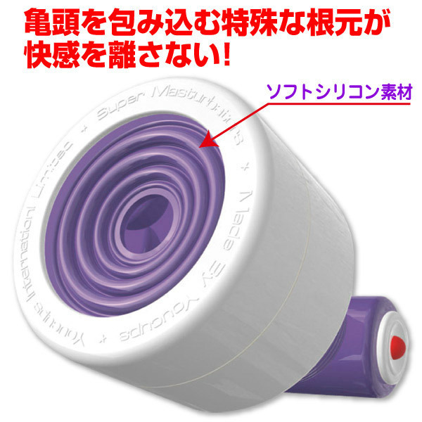 �J���V�F�C�J�[�@�i�p�[�v��