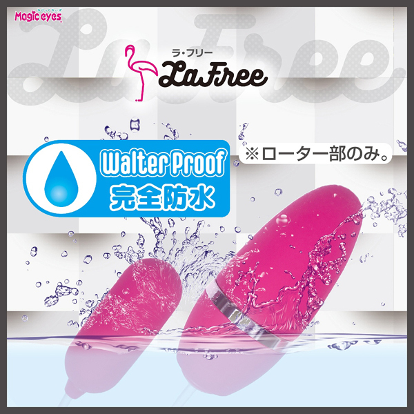 ���E�t���[�@�i�_�u���@�s���N�j