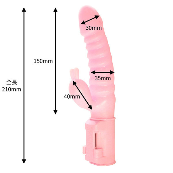 �t�@�[�X�g�o�C�u�@�i���C�L�@�|���`�I�J���j