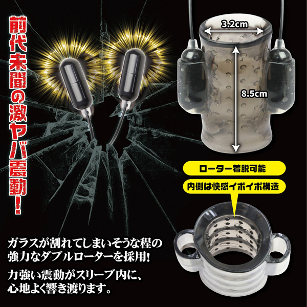 �u���b�N�X���[�u�E�_�u���o���b�g