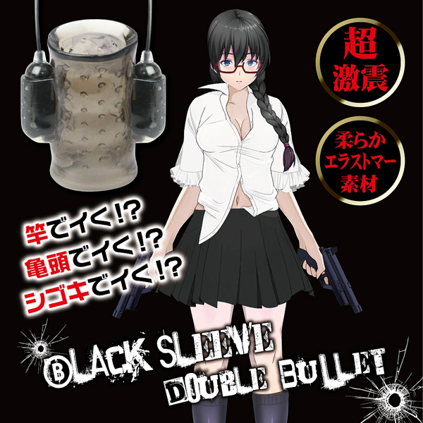 �u���b�N�X���[�u�E�_�u���o���b�g