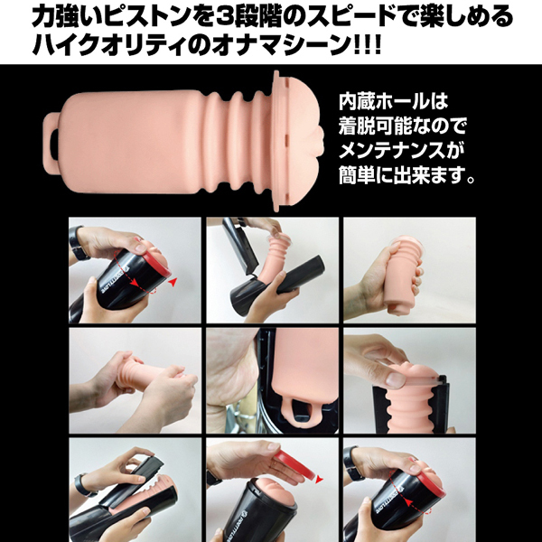 �v���e�B���u�@�i�s�X�g���}�X�^�[�x�[�V�����J�b�v�j