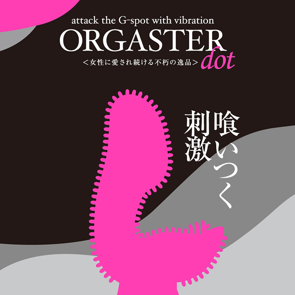 �I���K�X�^�[�@�i�h�b�g�j