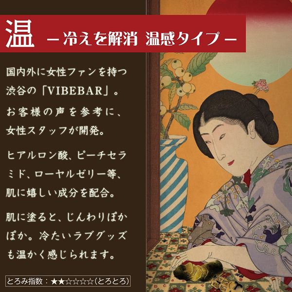 �u�a���[�V�����@�P�V�O�����@�i�����^�C�v�j