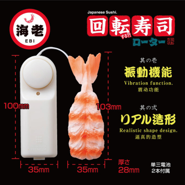 ��]���i���[�^�[�@�i�C�V�j