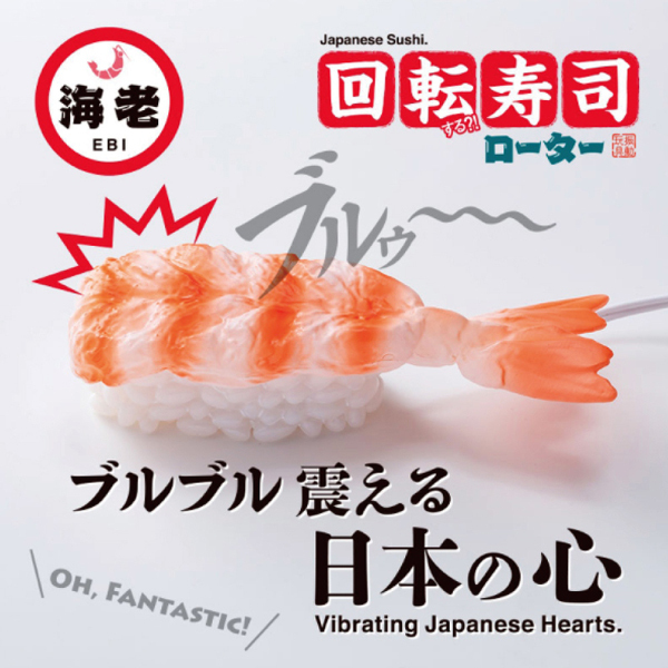 ��]���i���[�^�[�@�i�C�V�j