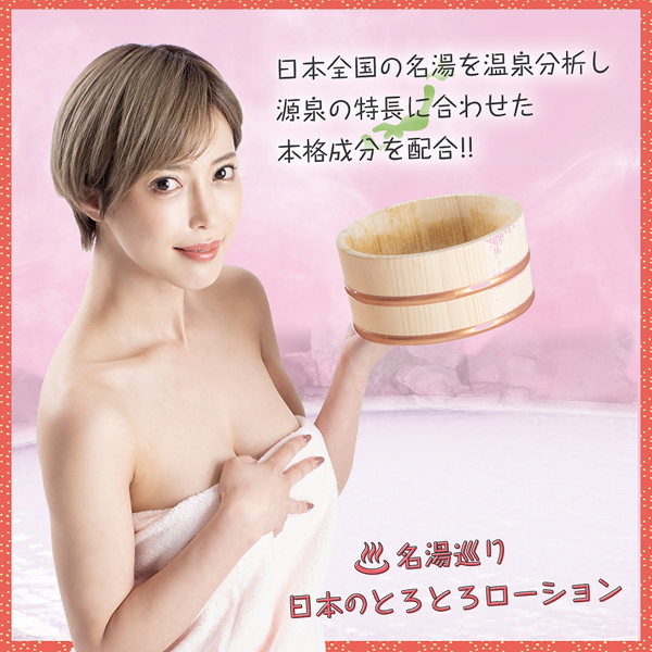 �Ƃ�Ƃ냍�[�V�����Ɂ@������̓��i�X�j