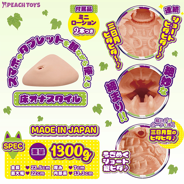 ���I�i���o�`�c�Q�P�i�g�D�[�����j