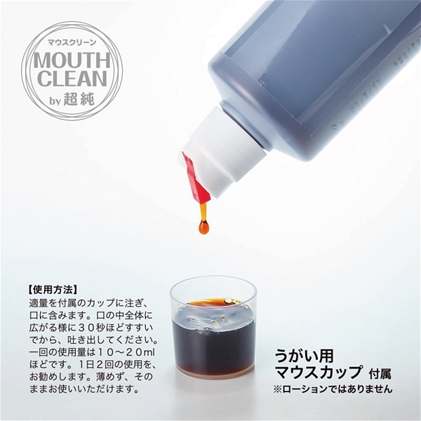 �����}�E�X�N���[���@�R�O�O����