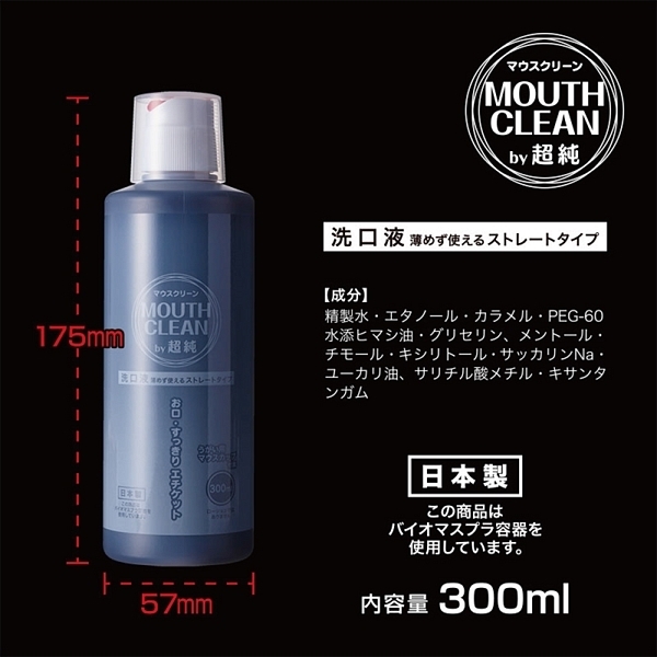 �����}�E�X�N���[���@�R�O�O����