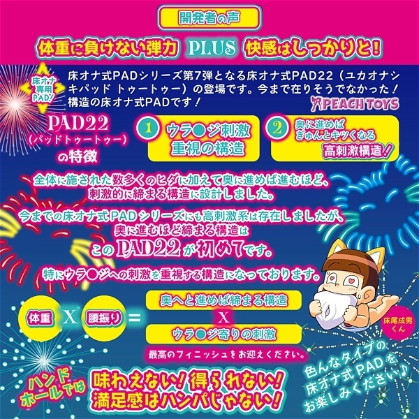 ���I�i���o�`�c�Q�Q�i�g�D�[�g�D�[�j