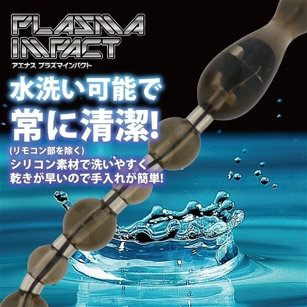 �o�b�N�t�@�C�A�[�@�A�G�i�X�@�v���Y�}�@�C���p�N�g�@�i�u���b�N�j