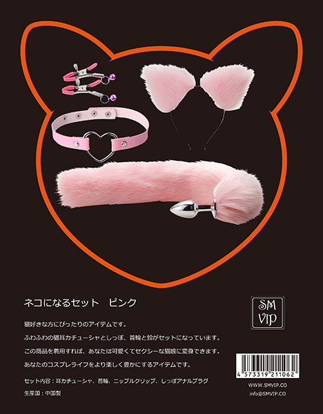 ���r�l�@�u�h�o���l�R�ɂȂ�Z�b�g�@�i�s���N�j