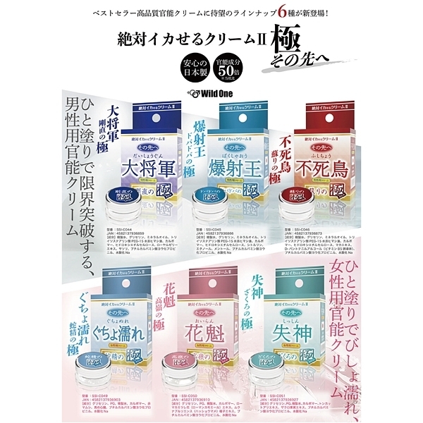 ��΃C�J����N���[���U�@�Ɂ@���̐�ց@�i���ˉ��@�h�o�h�o�̋Ɂj