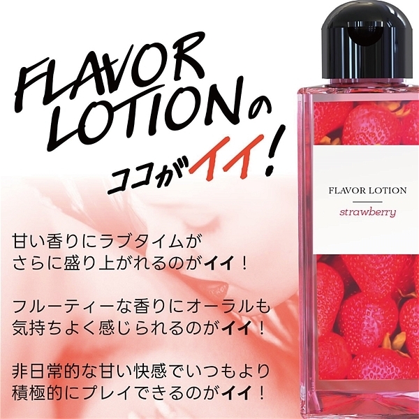 �t���o�[���[�V�����@�P�W�O�����@�i�X�g���x���[�j