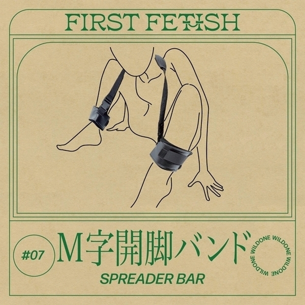 �t�@�[�X�g�t�F�e�B�b�V���@�O�V�@�i�l���J�r�o���h�j