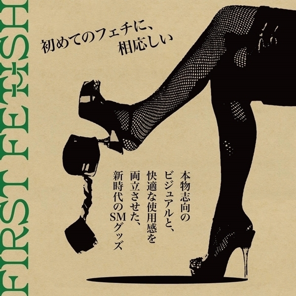 �t�@�[�X�g�t�F�e�B�b�V���@�O�V�@�i�l���J�r�o���h�j