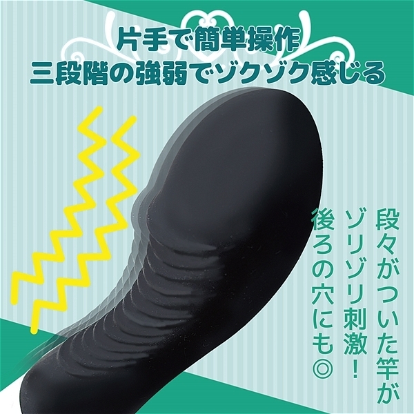 �X�}�[�g�k�n�u�d�X�e�B�b�N�@�i�������u���b�N�j