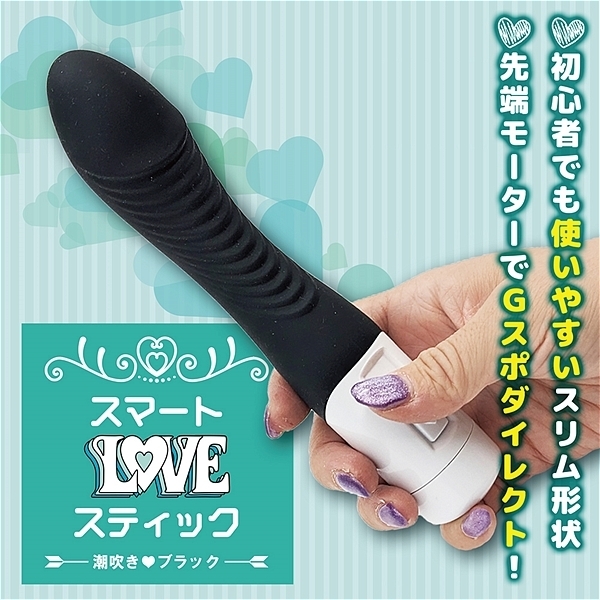 �X�}�[�g�k�n�u�d�X�e�B�b�N�@�i�������u���b�N�j