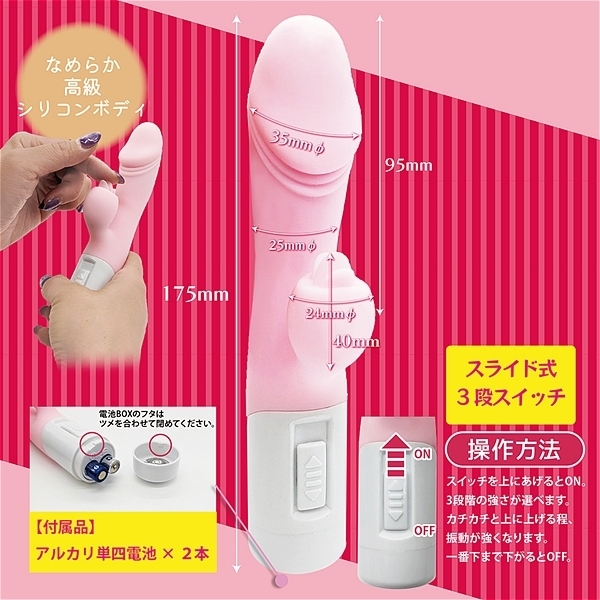 �X�}�[�g�k�n�u�d�X�e�B�b�N�@�i�A�N���s���N�j