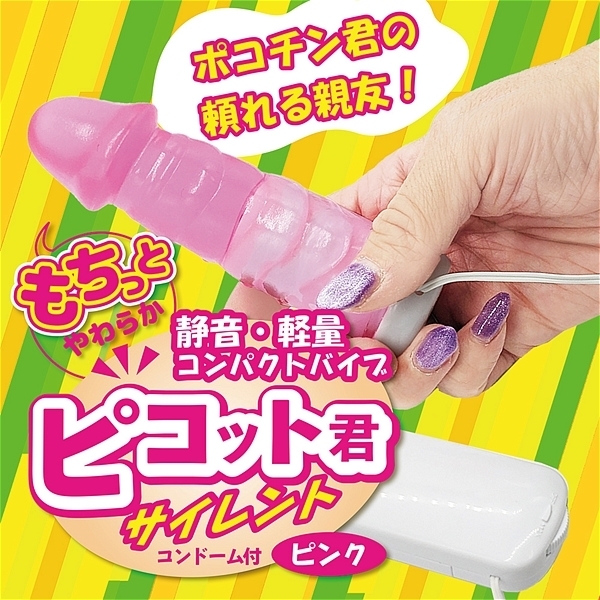 �s�R�b�g�N�@�i�s���N�j