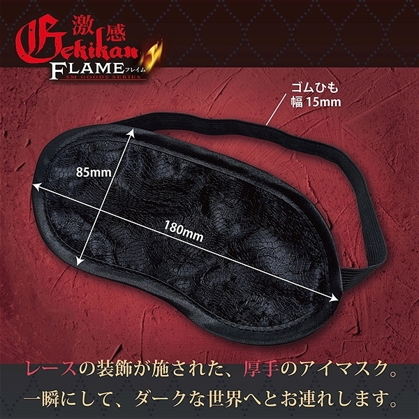 �����t���C���@�i�A�C�}�X�N�E�_�[�N�j