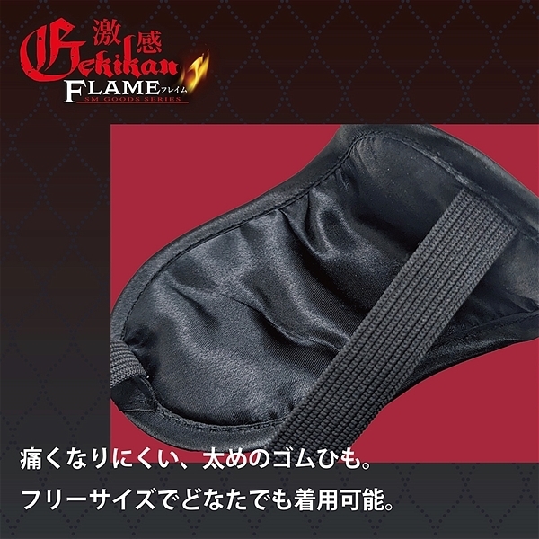 �����t���C���@�i�A�C�}�X�N�E�_�[�N�j