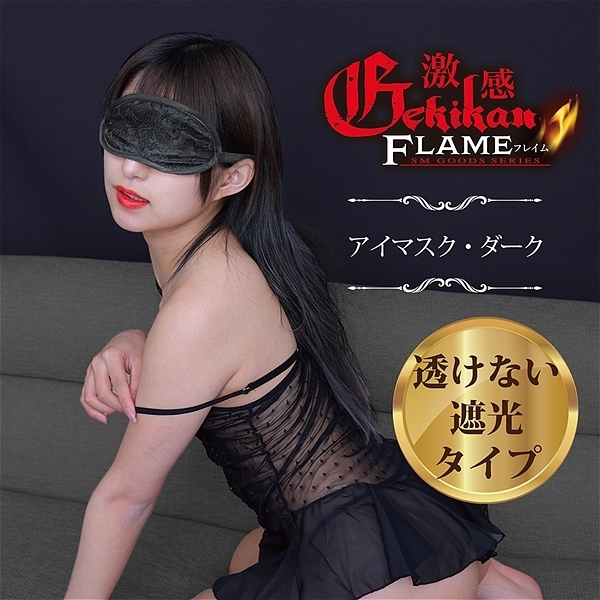 �����t���C���@�i�A�C�}�X�N�E�_�[�N�j