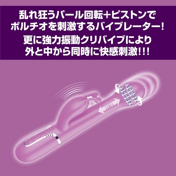 �v���e�B���u�v���@�X���X�e�B���O�X�N�����[�o�C�u���[�^�[