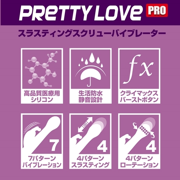 �v���e�B���u�v���@�X���X�e�B���O�X�N�����[�o�C�u���[�^�[