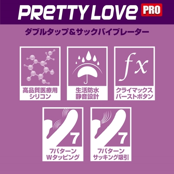 �v���e�B���u�v���@�_�u���^�b�v���T�b�N�o�C�u���[�^�[