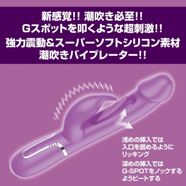 �v���e�B���u�v���@�r�[�g�����b�N�X�[�p�[�\�t�g�V���R���o�C�u���[�^�[