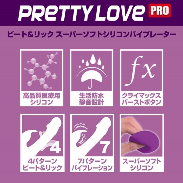 �v���e�B���u�v���@�r�[�g�����b�N�X�[�p�[�\�t�g�V���R���o�C�u���[�^�[