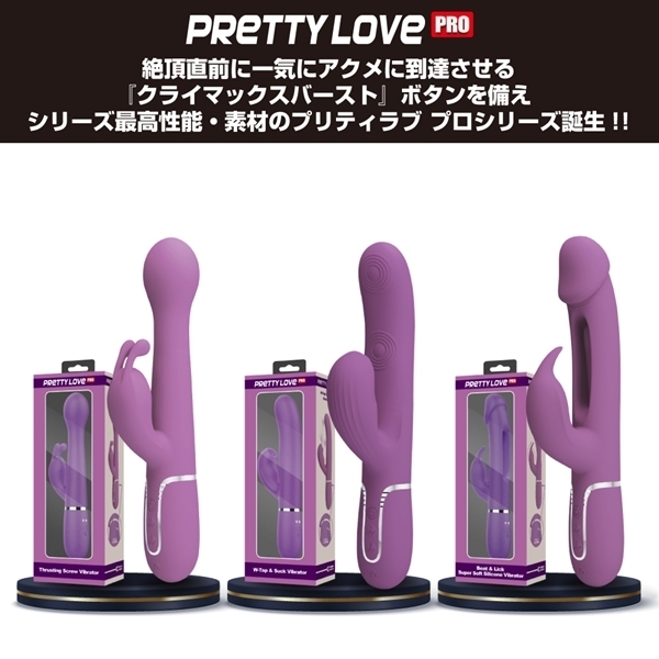 �v���e�B���u�v���@�r�[�g�����b�N�X�[�p�[�\�t�g�V���R���o�C�u���[�^�[