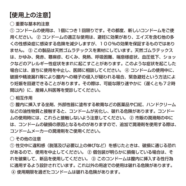 �m�����������̂b�n�m�c�n�l�@�i�����L�@�R���~�U�Z�b�g�j