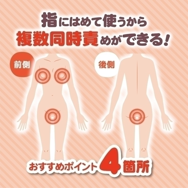 �Ԃ�^�b�v�@�i�u���b�N�j