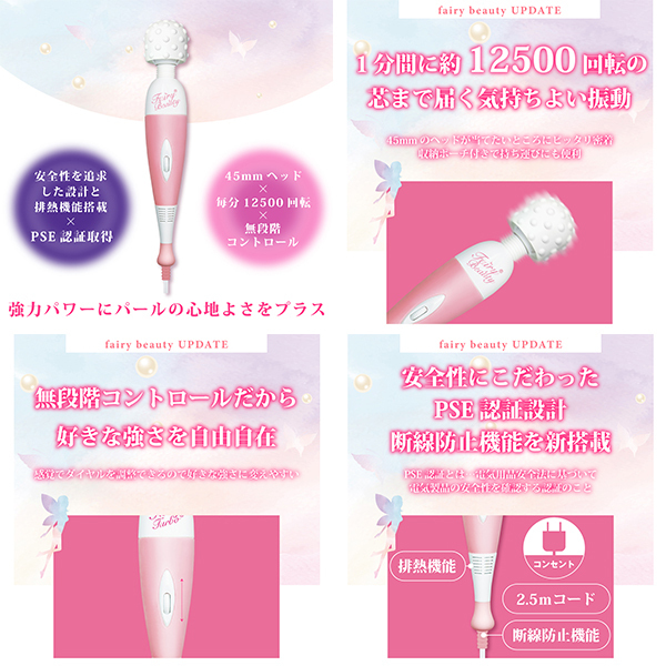 �t�F�A���[�r���[�e�B�@�t�o�c�`�s�d