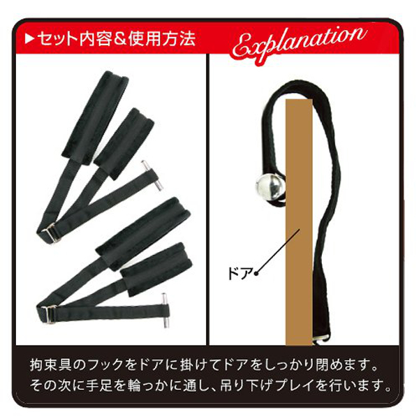 �d�k�������i�C�[���b�N�j�@�h�A�r�E�����S��