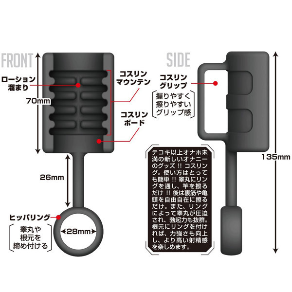 �R�X�����O