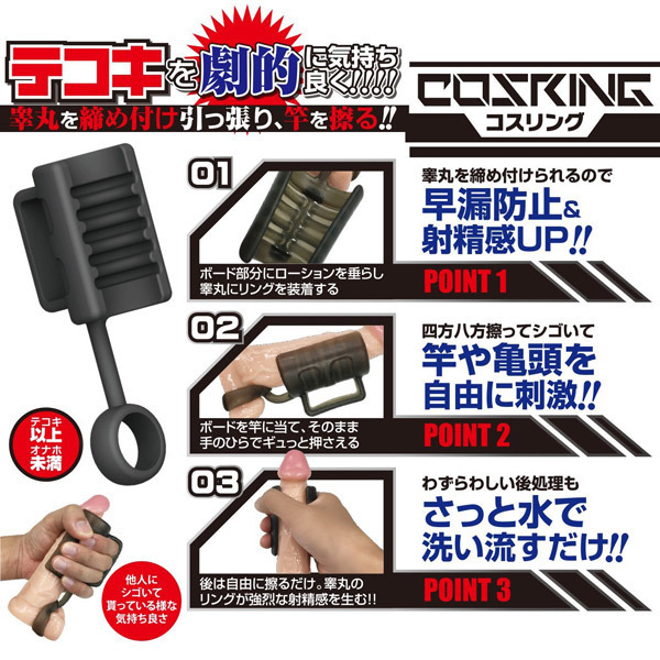 �R�X�����O