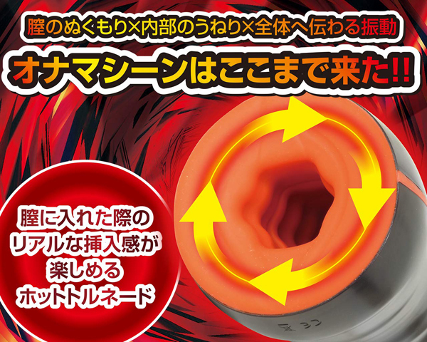 �z�b�g�g���l�[�h