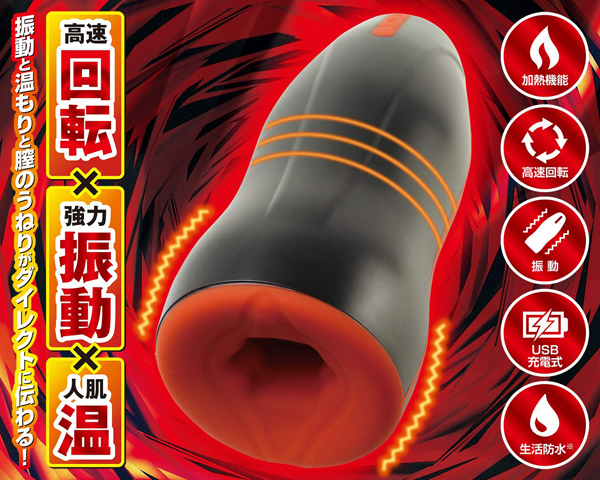 �z�b�g�g���l�[�h