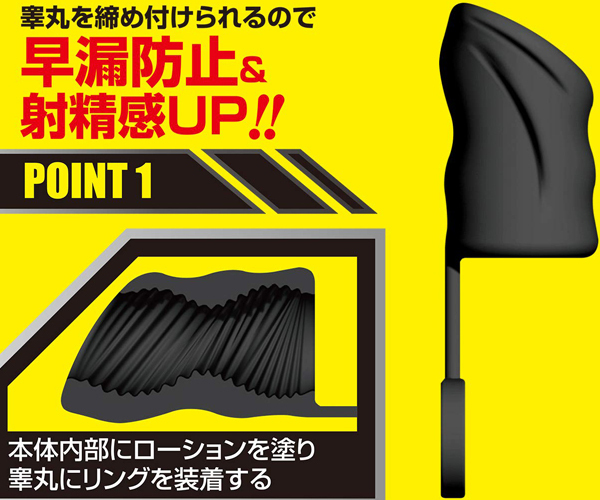 �R�X�����O�@�X�g���C�N