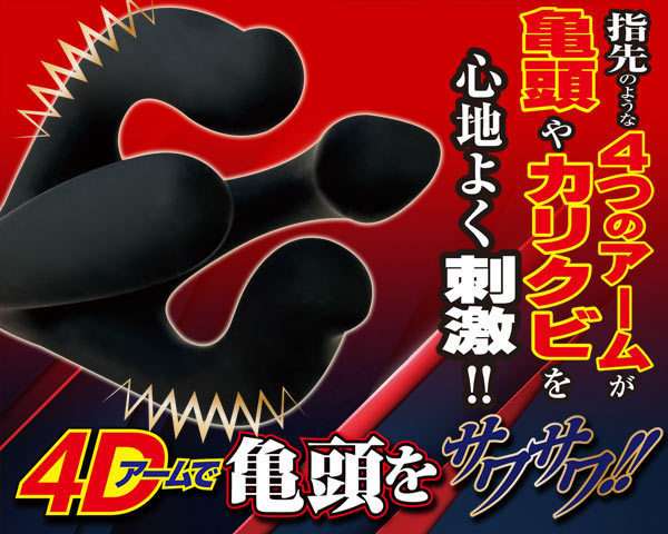 �u���b�N�^�b�`