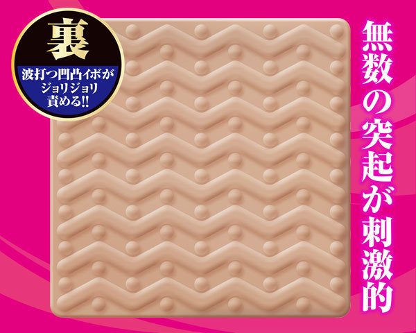 �`�c�p�b�h