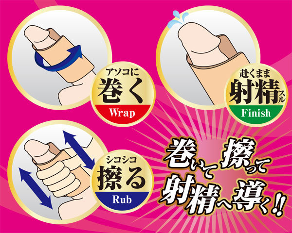 �`�c�p�b�h