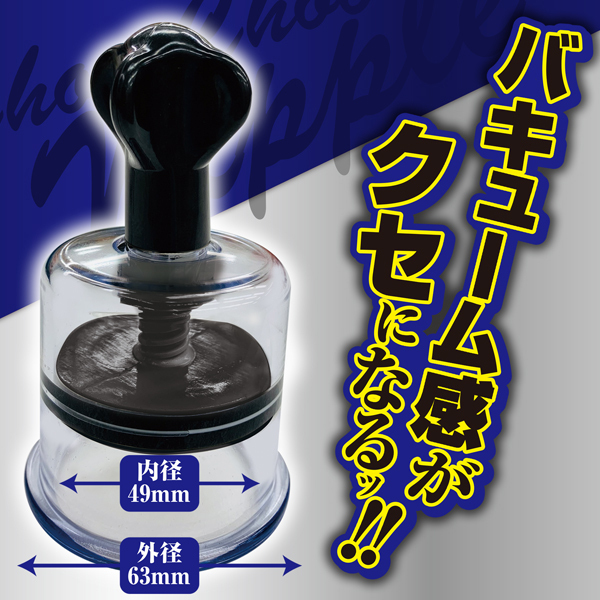 �`���[�`���[�j�b�v���@�u���b�N�@�i�a�j