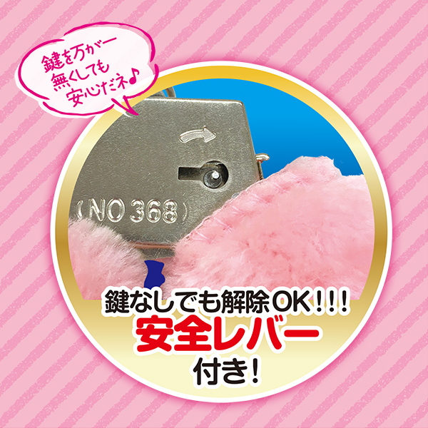 �t�@�[�t���n���h�J�t�X�@�i�s���N�j