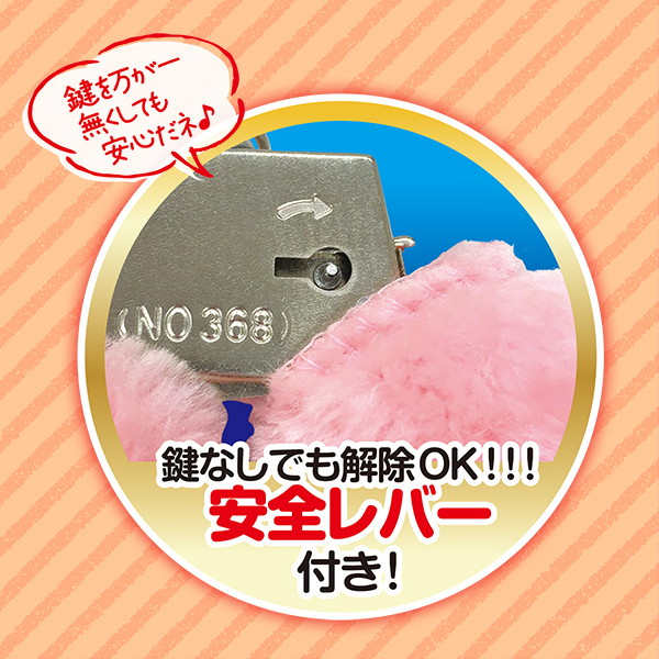 �t�@�[�t���n���h�J�t�X�@�i���b�h�j