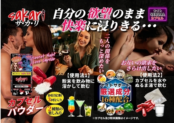 �i�C�g�r�d�w�t�`�k�J�v�Z���p�E�_�[�@�������������i�T�E�J�E���j